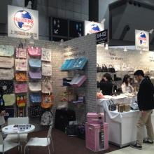 上海能博會展公司 專注鞋展、箱包展與辦公用品展