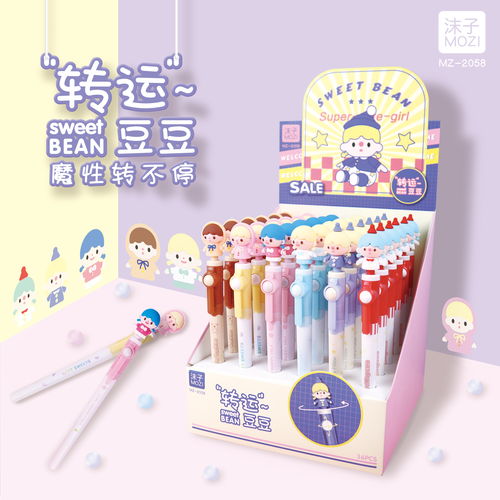 辦公新潮流，家居新體驗——最新文具辦公與家居雜貨在線導覽